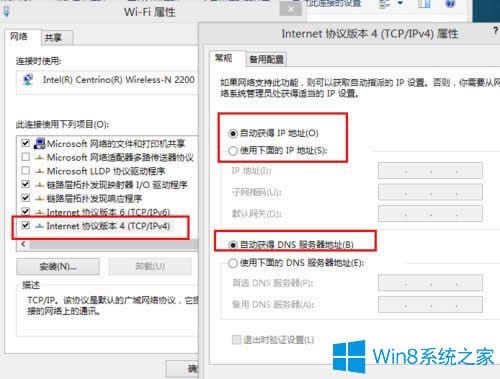 Win8޷ΰ죿