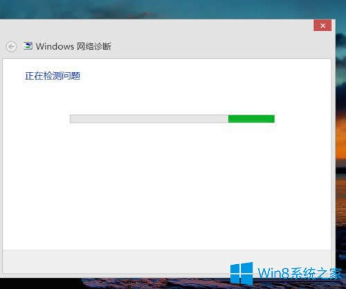 Win8޷ô죿