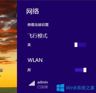 Win8ʼǱ粻õĽ