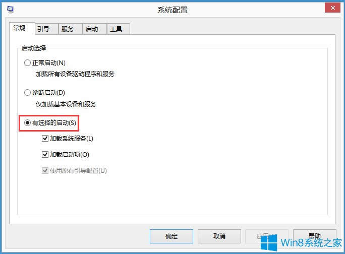 Win8뷨ʾѽIMEô