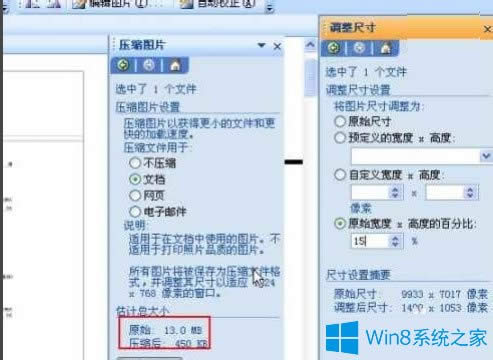 Win8ӡƬʾ洢ռ䲻,޷ô