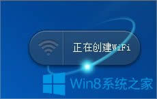 Win8ʼǱwifiȵ㣿