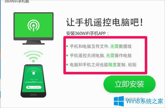 Win8ʼǱôwifiȵ㣿