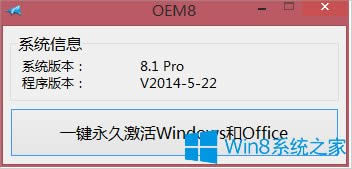 ôWin8.1רҵ棿