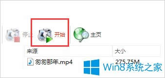 Win8ôƵȡ