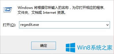 Win8ϵͳcfȫĴ취