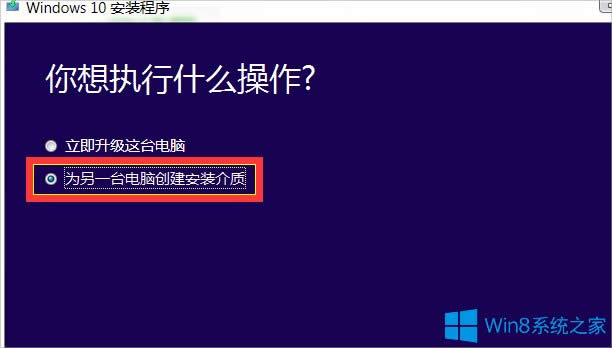 Win8ôWin10Win8Win10̳