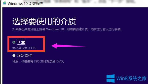 Win8ôWin10Win8Win10̳