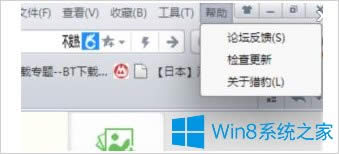 Win8ԱǱĴ취