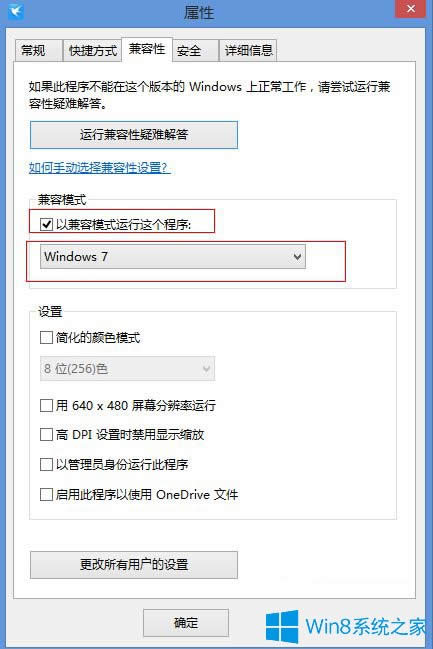 Win8.1ϷTPʾԼسʼʧô죿