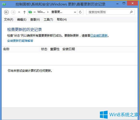 Win8.1ϷTPʾԼسʼʧΰ죿