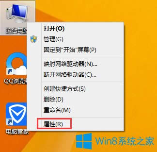 Win8.1õİ취