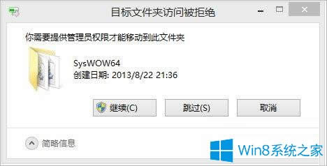 Win8.1ʾmscomctl.ocxȱʧĽ