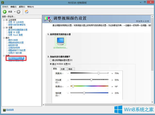 Win8ͷε