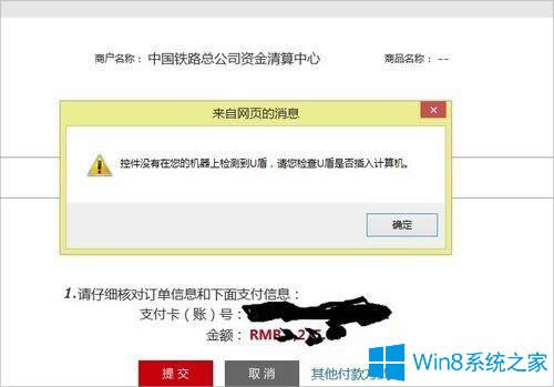 Win8UܵԼⲻΰ죿