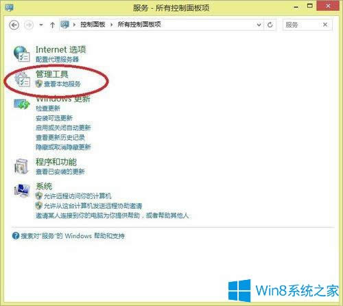 Win8UܵԼⲻô죿