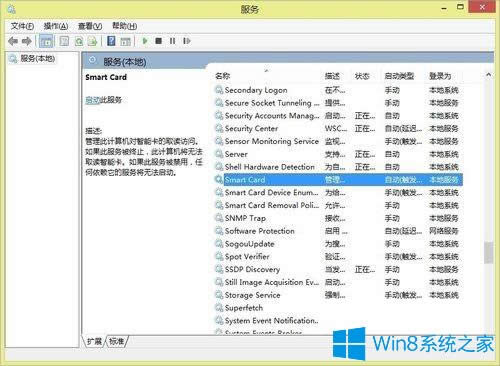 Win8UܵԼⲻô죿