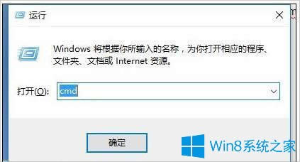 Win8·ҳȥΰ죿