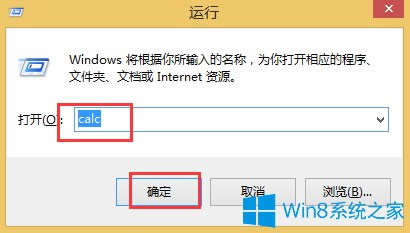 Win8ʲôطWin8򿪼İ취