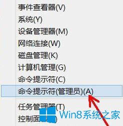 Win8ɾû˻