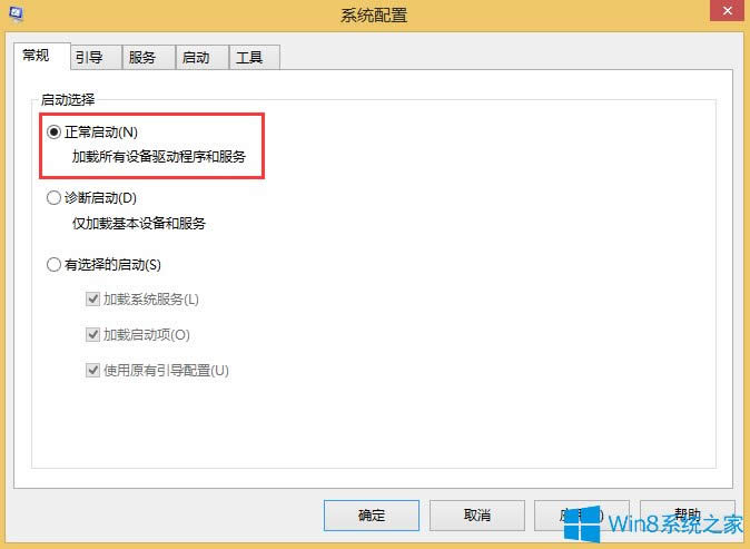 Win8.1²ʾ0x80070020ô죿