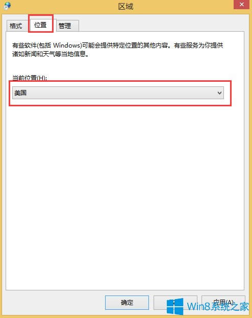 Win8.1޷ô죿