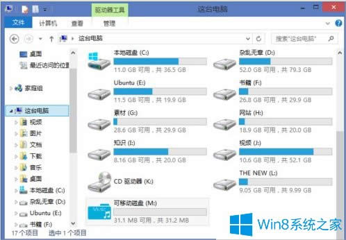 Win8ϵͳUͼθģ