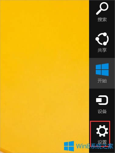 Win8ɾͼƬķ