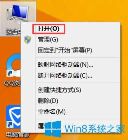 Win8ʾļ׺