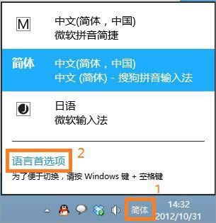 Win8жԴ뷨ķ