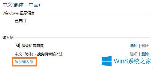 Win8жԴ뷨ķ