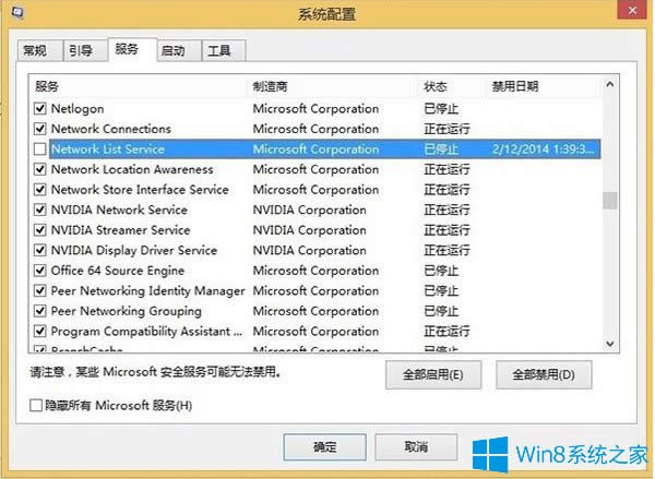 Win8.1ιر½SkyDriveͼꣿ