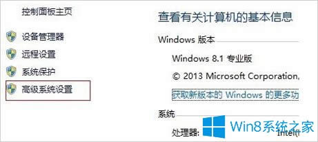 Win8.1ϵͳƵΰ죿