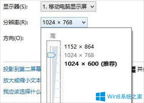 Windows8ϵͳֱʵķ