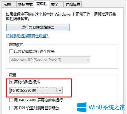 Windows8쾯2Ĵ취