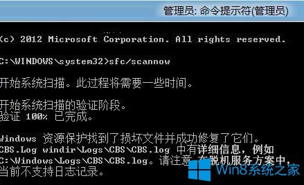 Win8Ӧ̵ɾΰ죿