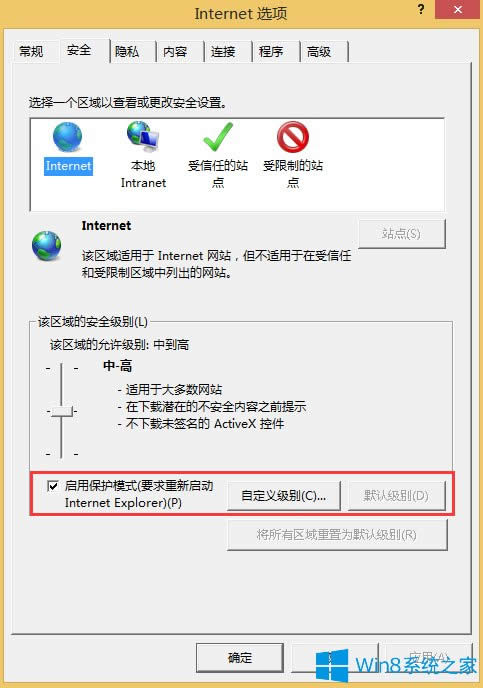 Win8.1IE5뷨ΰ죿