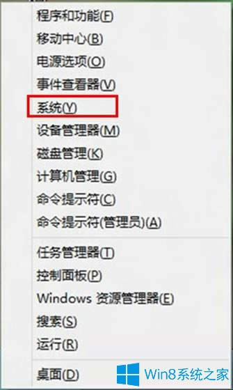 Win8鿴汾Ϣİ취