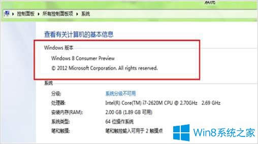 Win8Ԥ鿴汾Ϣķ