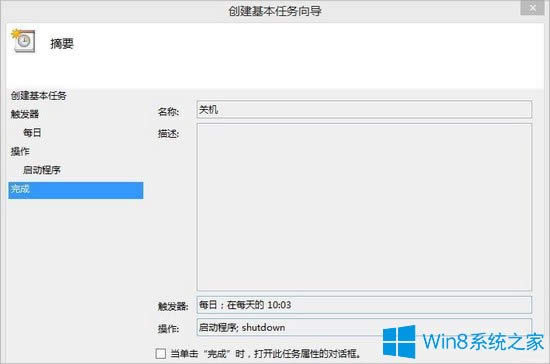 Win8.1ϵͳԶػõİ취