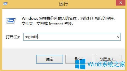 Win8ιرModern UI棿