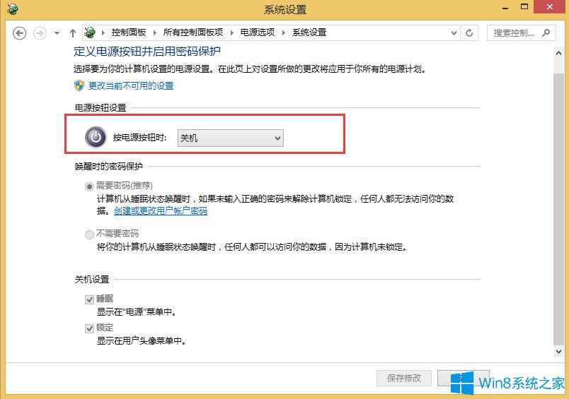 Win8õԴťѡİ취