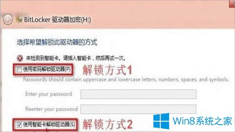 Windows8ôʹBitLockerļмܣ
