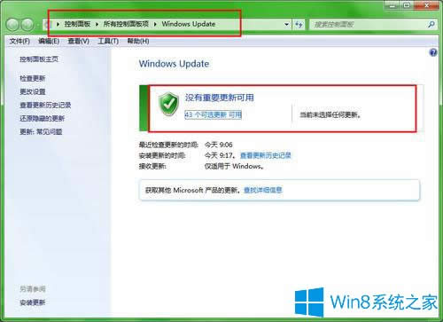 ϵͳ޷Win8.1ΰ죿