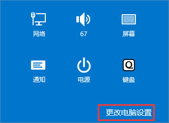 Win8ôPIN¼ϵͳ