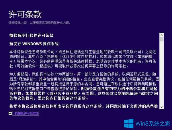 Win8.1Win10