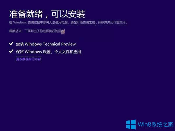 Win8.1Win10