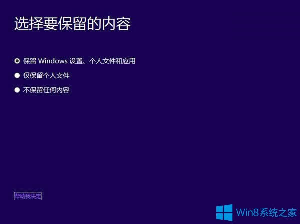 Win8.1Win10