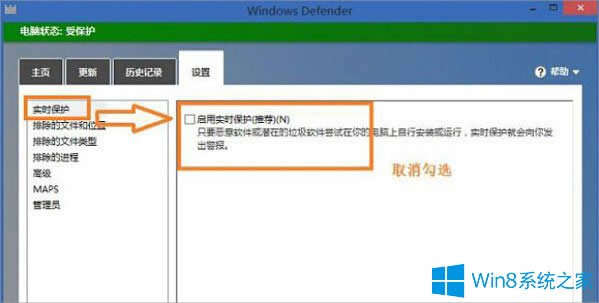 Win8ļӦΰ죿