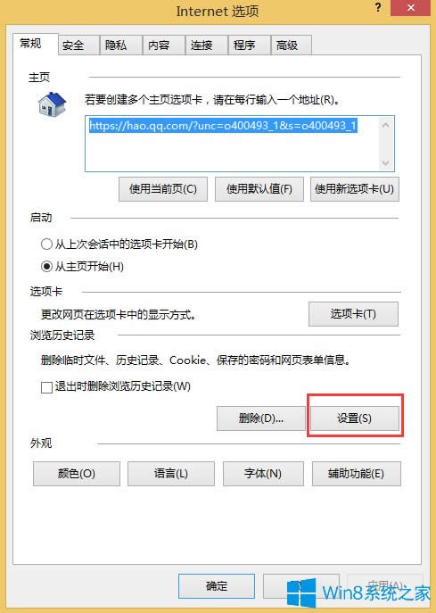 Win8.1Ӧ̵0x80246007ΰ죿